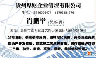 安順地區(qū)建筑工程勞務(wù)分包與總承包資質(zhì)專業(yè)代辦服務(wù)指南