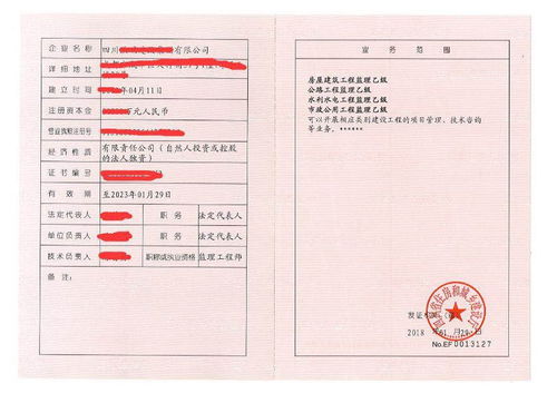 四川眉山市建筑勞務公司辦理全流程與時長解析 專業靠譜，輕松搞定建筑工程勞務分包