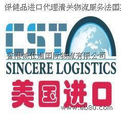 專業高效，連接全球 香港誠仕通國際物流的進出口代理與空運解決方案