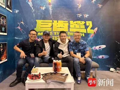 華人文化集團(tuán)影視板塊亮相香港國際影視展 以內(nèi)容為橋，全面探索國際合作與文旅融合新通路