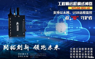 湖南辰控智能邀您共赴2022中國工博會IAS展，共筑互聯網安全服務新篇章